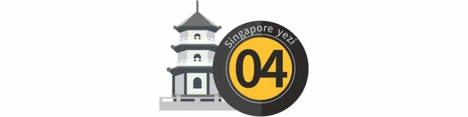 在新加坡家里也能做的12个生意！低门槛年收入能破10万新！(图11)