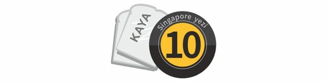 在新加坡家里也能做的12个生意！低门槛年收入能破10万新！(图27)