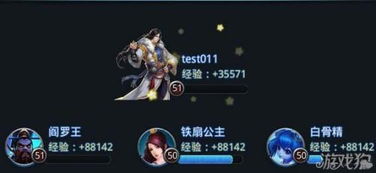 三人测试游戏有哪些游戏可以玩(图1)