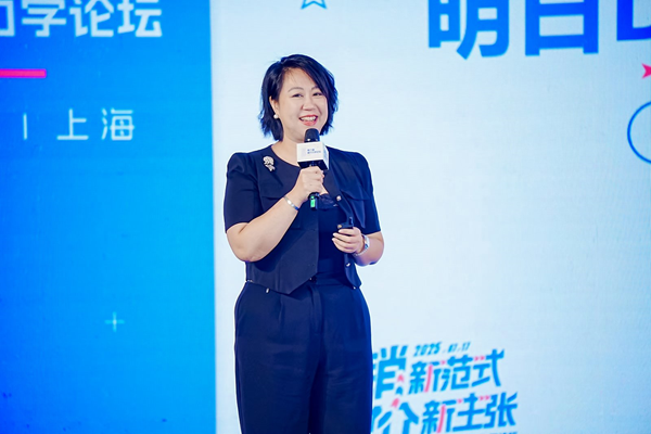 第六届媒介力学论坛圆满落幕明略科技助力解锁AIAgent时代营销新范式(图11)