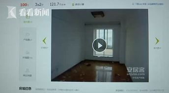 房产怎么查封贴封条的信息(图1)
