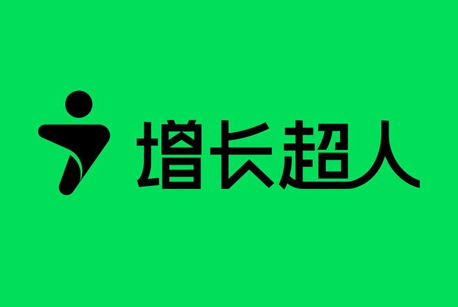 2025年深圳网站建设公司榜单：十大国内综合建站实力优秀的网站设计公司盘点！(图1)