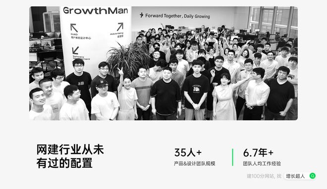 2025年深圳网站建设公司榜单：十大国内综合建站实力优秀的网站设计公司盘点！(图2)
