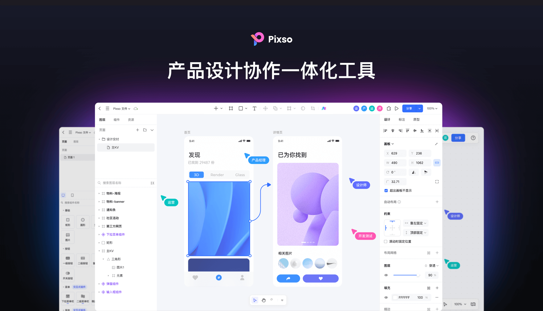 不花冤枉钱！十款免费设计网站推荐(图1)