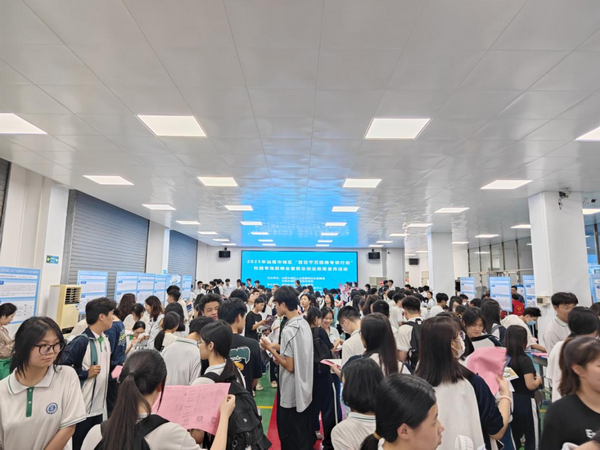 【百万英才汇南粤】城区举行“百日千万专项招聘行动”校园专场招聘会(图2)