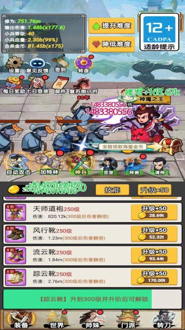 安卓好正经游戏有哪些游戏推荐(图1)