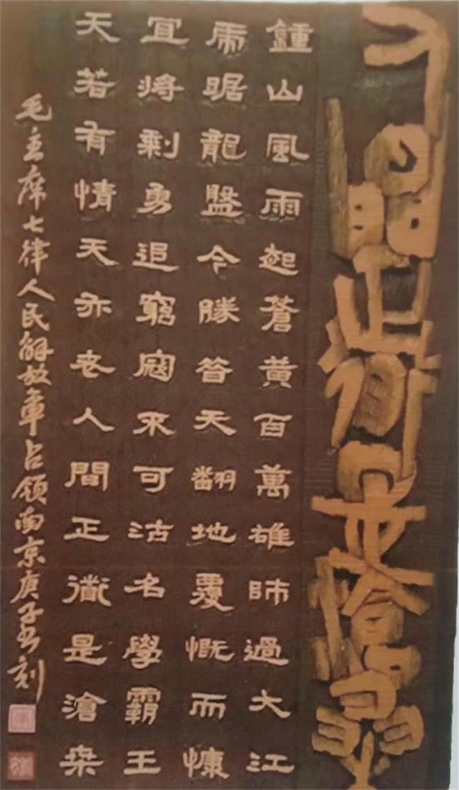 刻以载道刀笔生花(图4)