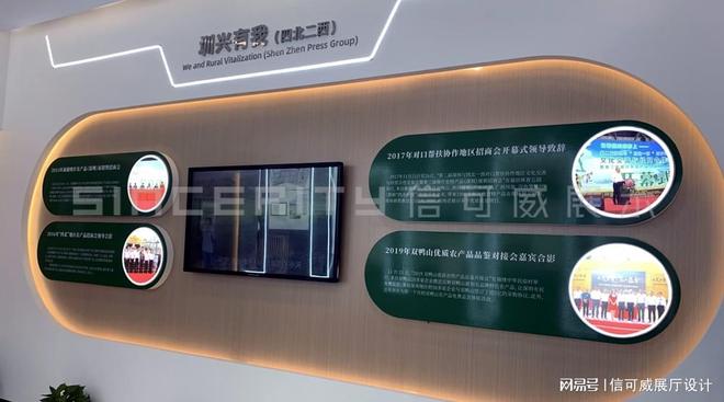 东莞哪家展厅设计公司性价比高且靠谱呢-深圳信可威(图3)
