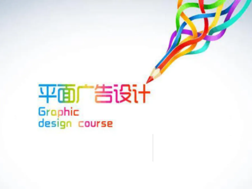 平面设计主要做什么平面设计主要的工作是什么(图2)