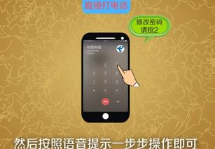 华为如何使用psapp(图1)
