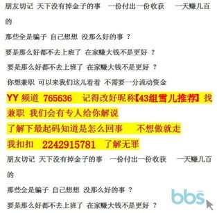 男生学点什么项目好赚钱(图1)
