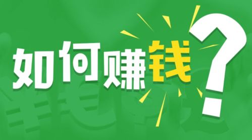 女人可以做什么项目赚钱(图1)