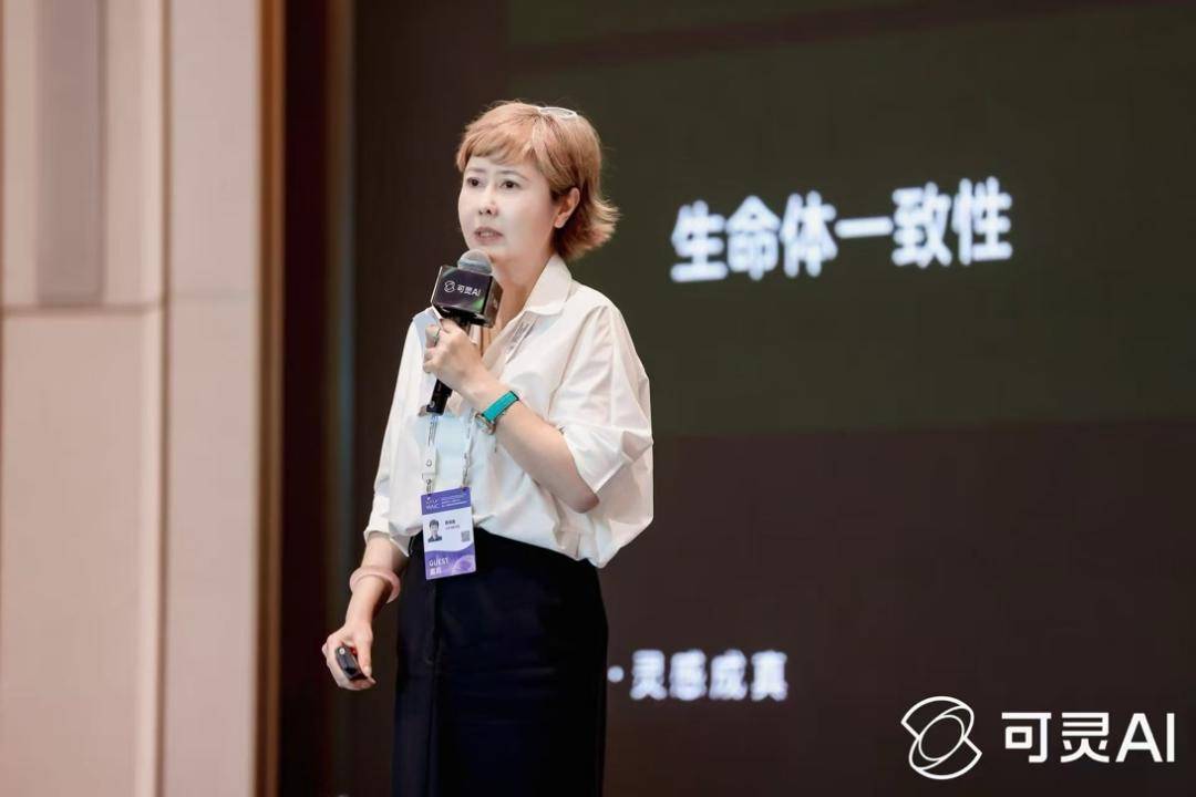 累计生成超2亿快手可灵AI引领“生成式AI应用元年”(图4)