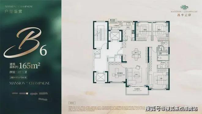 百度热搜：昌平云岸售楼处发布践行“好房子”标准！手慢无(图5)