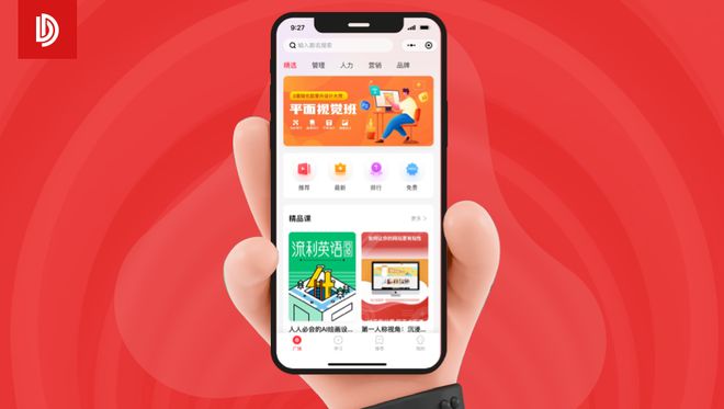 企业网站建设不能只看表面：一文揭示高质量背后的核心逻辑(图1)