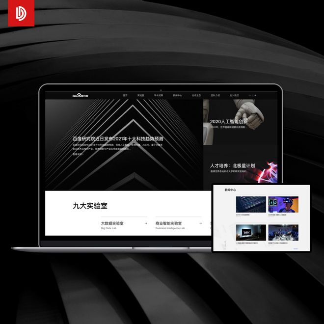 企业网站建设不能只看表面：一文揭示高质量背后的核心逻辑(图2)