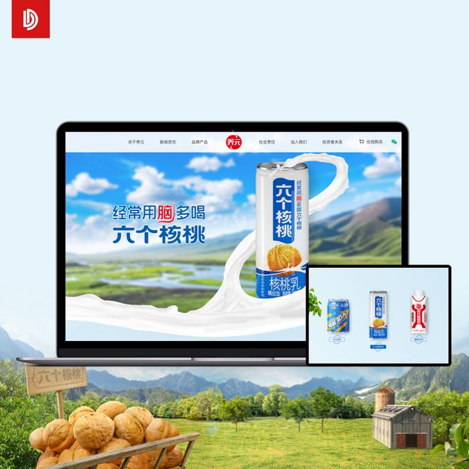 企业网站建设不能只看表面：一文揭示高质量背后的核心逻辑(图3)