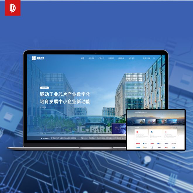 企业网站建设不能只看表面：一文揭示高质量背后的核心逻辑(图4)