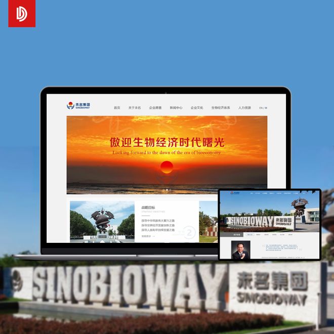 企业网站建设不能只看表面：一文揭示高质量背后的核心逻辑(图6)