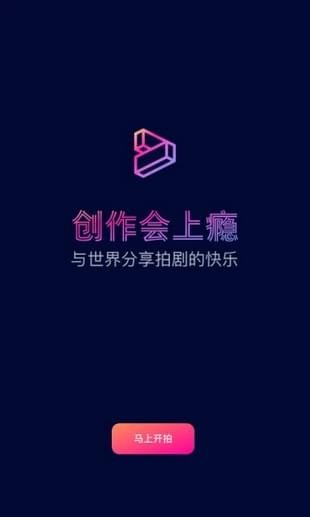 闪剧app免费-闪剧软件(图1)