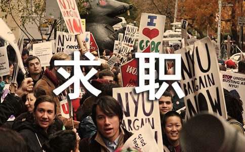 平面设计个人求职信(6篇)(图1)