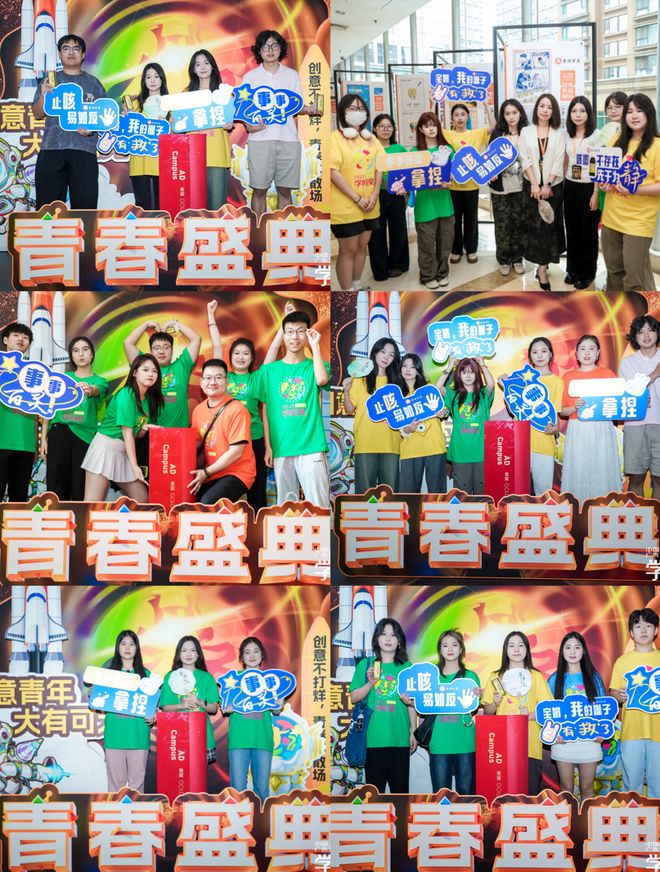 止咳无忧创意无限丨贵州百灵2025青春盛典荣耀收官！(图7)