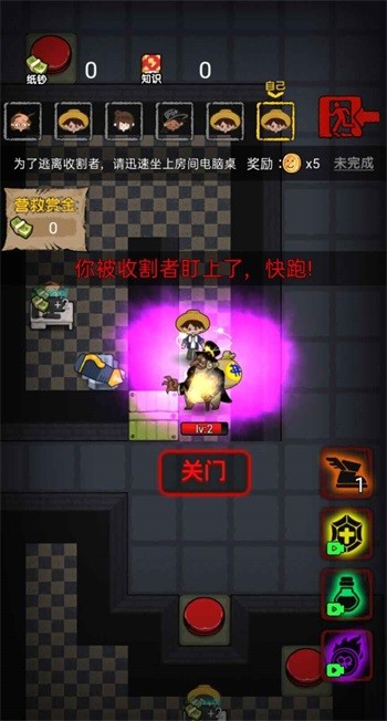 共同发育免广告(图1)