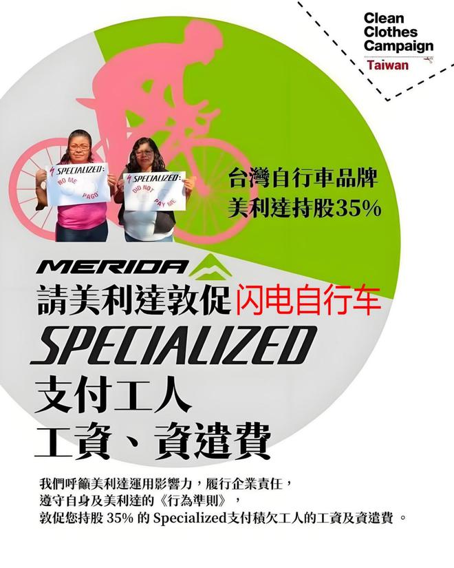 2025骑行必看！捷安特好还是崔克好闪电梅花是高档次的品牌吗(图3)