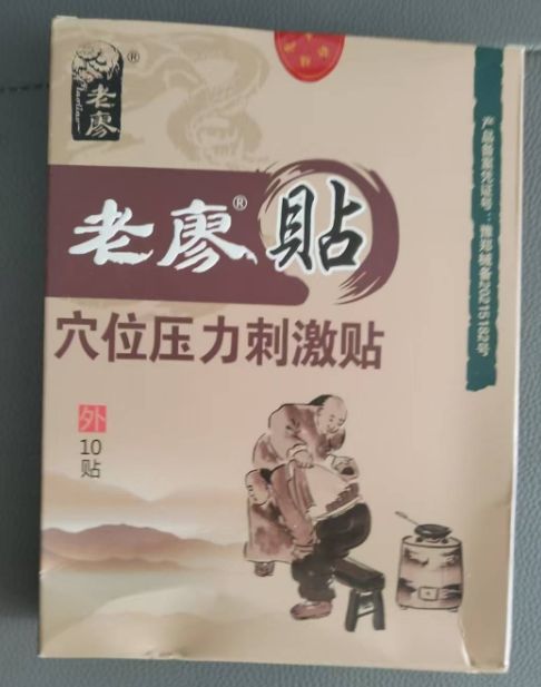 肩膀疼到抬不起手？搞明白这个事很容易解决问题(图2)