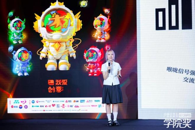 清利®闪耀青春盛典见证口咽健康创新势力崛起(图4)