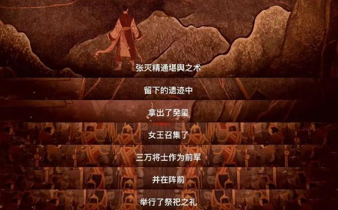 《藏海传》结局留悬念主创有意观众期盼第二部呼之欲出！(图4)