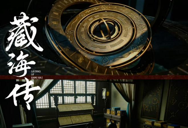 《藏海传》结局留悬念主创有意观众期盼第二部呼之欲出！(图13)