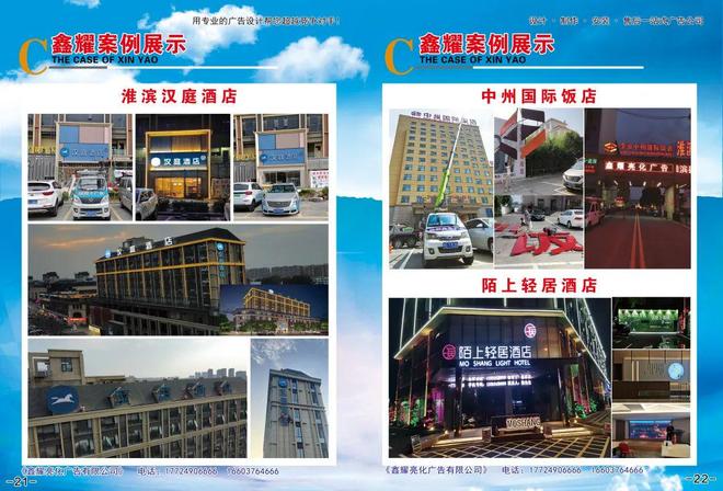 张烈烈：逆风生长的90后广告创业之路(图2)