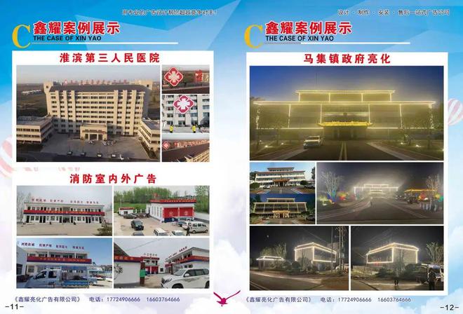 张烈烈：逆风生长的90后广告创业之路(图4)