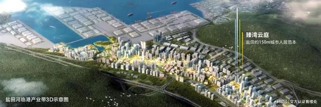深圳臻湾云庭为什么那么便宜-臻湾云庭实体样板-优缺点(图3)