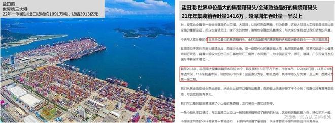 深圳臻湾云庭为什么那么便宜-臻湾云庭实体样板-优缺点(图4)