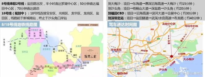 深圳臻湾云庭为什么那么便宜-臻湾云庭实体样板-优缺点(图6)