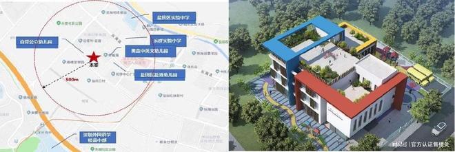 深圳臻湾云庭为什么那么便宜-臻湾云庭实体样板-优缺点(图8)