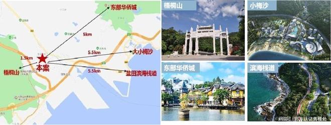 深圳臻湾云庭为什么那么便宜-臻湾云庭实体样板-优缺点(图10)