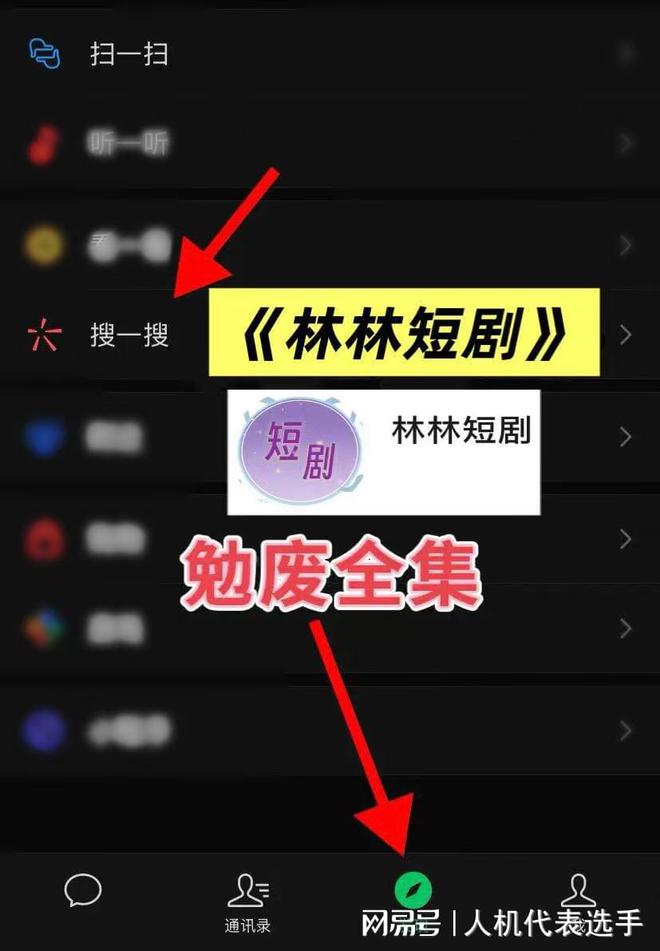 《没勾没引大人你激动个啥》郭静(大结局全剧合集)(图1)