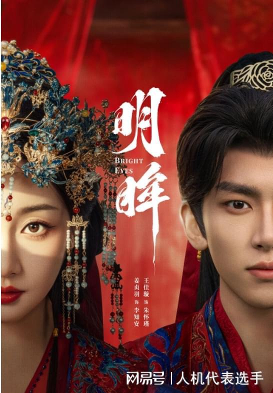 《没勾没引大人你激动个啥》郭静(大结局全剧合集)(图3)