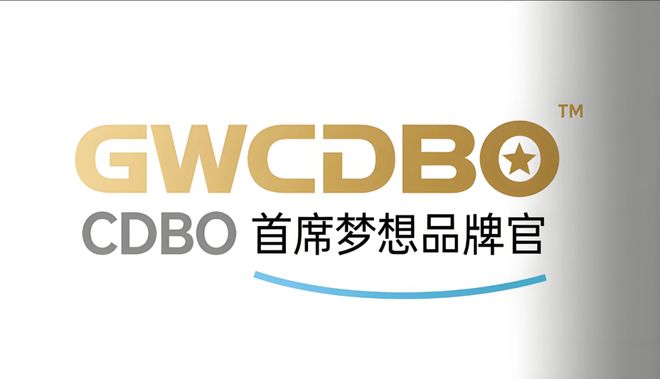 智启新章辉耀寰宇：广告传媒总裁智慧LOGO荣耀登场！(图2)