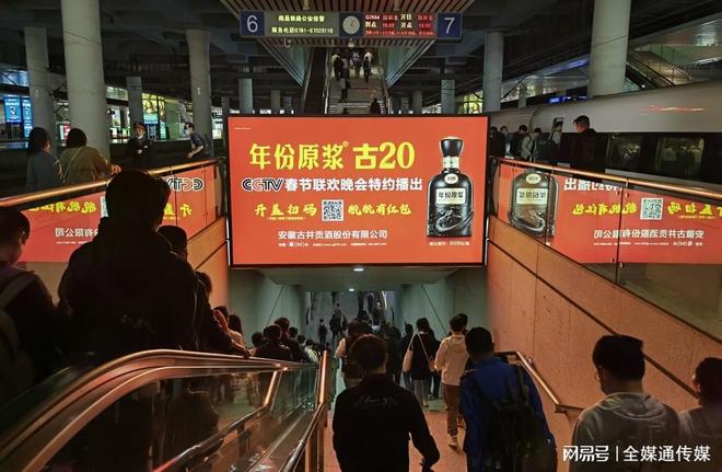 南昌西高铁站灯箱站台广告牌投放南昌西站高铁站广告灯箱价格(图2)