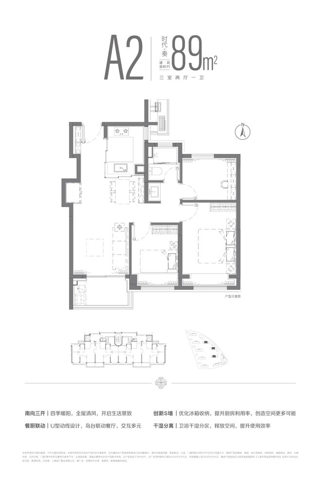 聚焦招商时代乐章售楼处发布：时代乐章外环逆袭密码(图4)