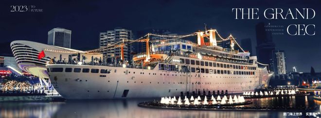 聚焦招商时代乐章售楼处发布：时代乐章外环逆袭密码(图22)