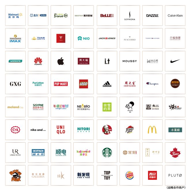 聚焦招商时代乐章售楼处发布：时代乐章外环逆袭密码(图26)