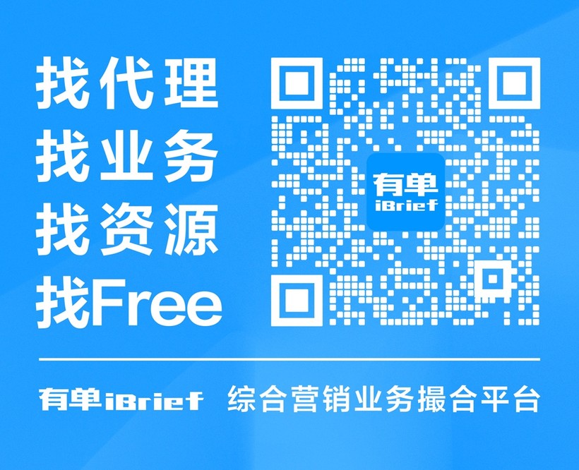 急！150万找产品IP推广代理商(图1)