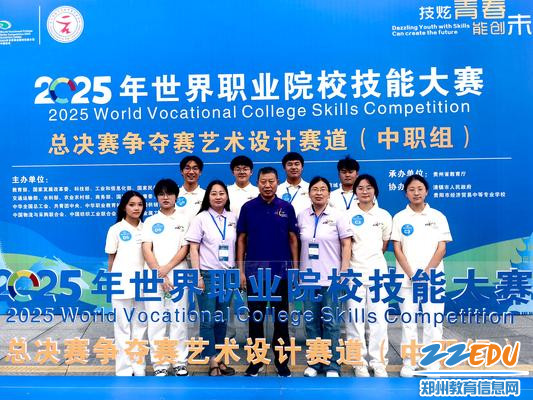郑州市信息技术学校在世界职业院校技能大赛总决赛争夺赛艺术设计赛道（中职组）比赛中获铜牌(图1)