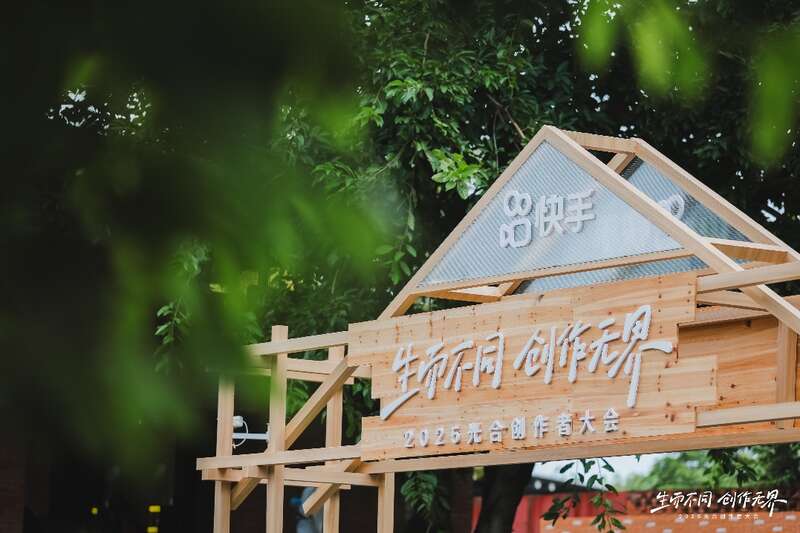AI、烟火气、非遗、农技……这些在短平台“圈粉”(图1)