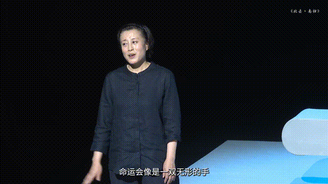 话剧《北去·南归》即将亮相国话先锋剧场赵倩自编自演独角戏(图1)